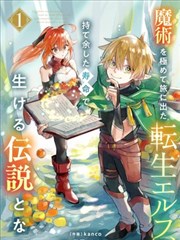 野画集正篇漫画免费阅读下拉式