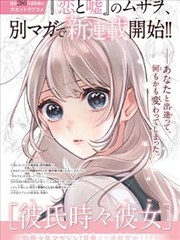 野画集漫画免费阅读推荐封面